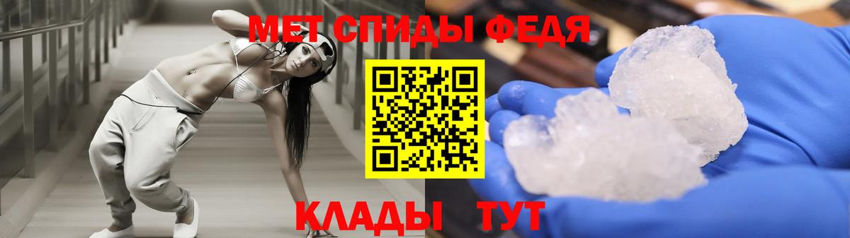 АМФ  АМФЕТАМИН 98%  Вход с VPN  Югорск 