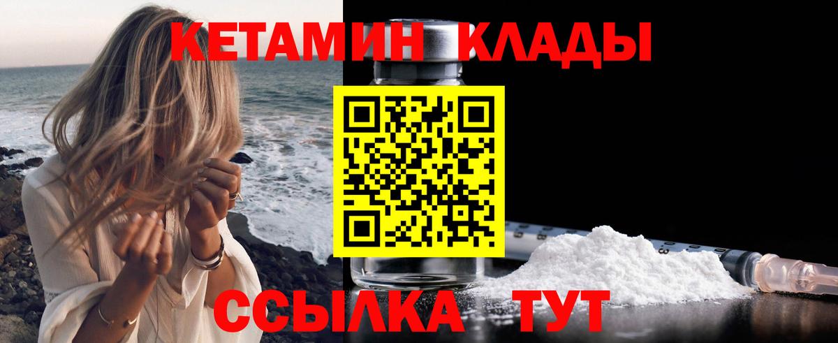 shop официальный сайт  КЕТАМИН VHQ  Вход с VPN  Югорск  Кетамин VHQ 