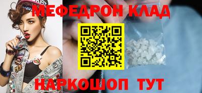 PSILOCYBIN Кумертау
