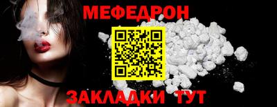 PSILOCYBIN Кумертау