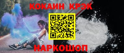 кокаин VHQ Кунгур