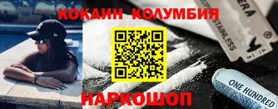 PSILOCYBIN Кумертау