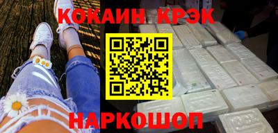 кокаин VHQ Кунгур