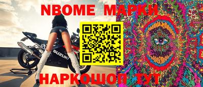 PSILOCYBIN Кумертау