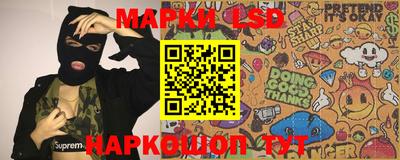 PSILOCYBIN Кумертау