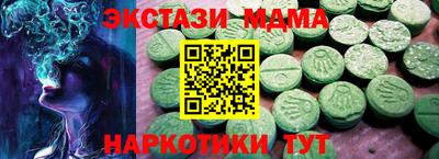кокаин VHQ Кунгур