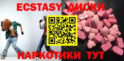 PSILOCYBIN Кумертау