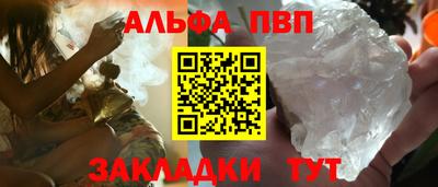 PSILOCYBIN Кумертау