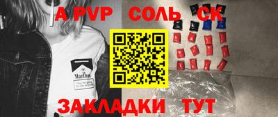 кокаин VHQ Кунгур