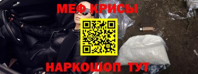 PSILOCYBIN Кумертау