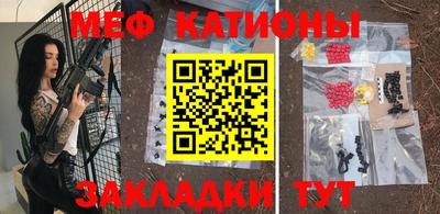PSILOCYBIN Кумертау