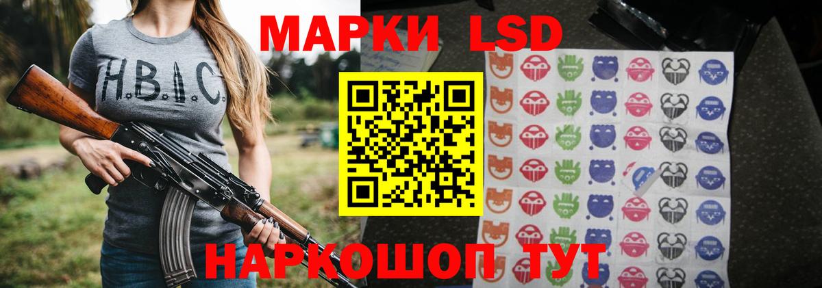 LSD-25 экстази кислота  LSD-25 экстази  Лсд 25 экстази кислота  Югорск  Вход с VPN 