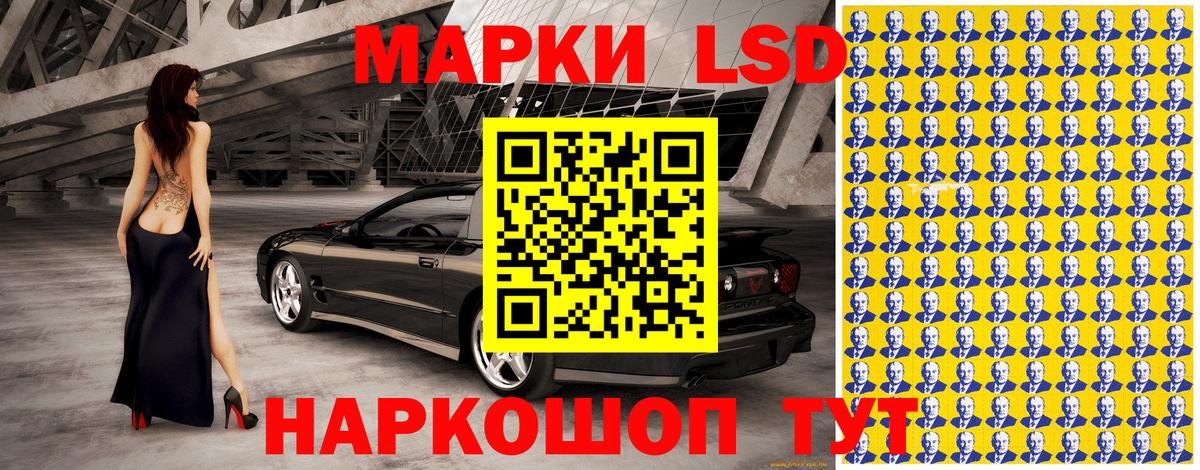 Марки NBOMe 1,5мг  Вход с VPN  Югорск 