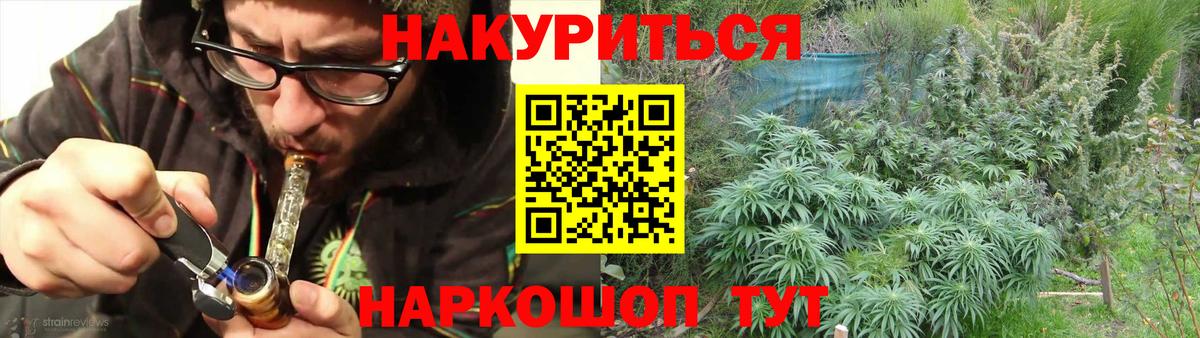 Югорск  Бошки марихуана семена  Бошки марихуана THC 21%  Вход с VPN  Марихуана AK-47 