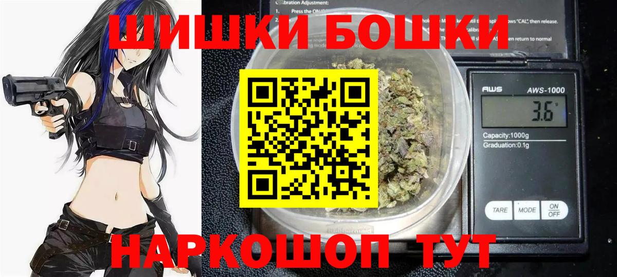 Марихуана Amnesia Югорск